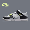 Nike Dunk Scrap “Wolf Grey”